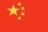 Chine flag